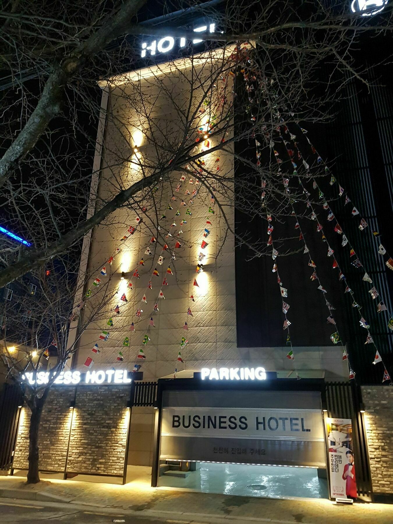 ビジネス ホテル 釜山広域市 エクステリア 写真